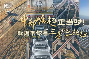 ?曼联祝纳尼37岁生日快乐，效力7年41球71助攻12座冠军